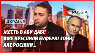 Переговоры пошли не по плану! НОВЫЙ УЛЬТИМАТУМ ПУТИНА. США отступили и передали МИРНЫЙ ТРЕК ЕВРОПЕ