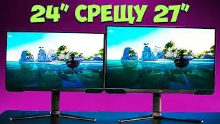 27 инча срещу 24 инча при 1080p - Най-добрият бюджетен геймърски монитор?