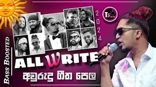 ALL WRITE අවුරුදු ගීත පෙල || Bass Boosted || 2024 || @tharuzshorts