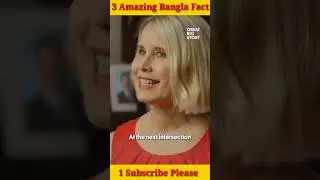 Top Interesting facts. Amazing fact in bangla. Funny facts #fact #viralshorts