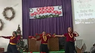 cham cham nachi dinchu |nepali gospel dance|