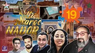 VILLES DU MAROC 19ème épisode Ville de NADOR