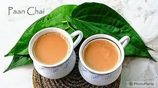 Paan Chai | Paan Tea | Betel Leaves Tea