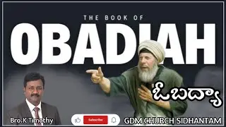 Obadiah