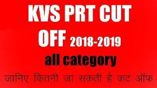 KVS  PRT   CUT OFF  2018