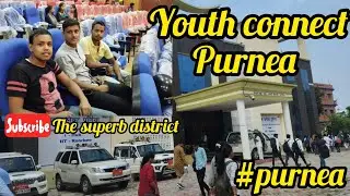 #purnea district auditorium cum art gallery || IIT rurki seminar || #purnea_university #bihar
