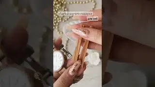 Необычный подарок - женские часы из дерева Олива #подарокнаденьрождения #наручныечасы #купитьчасы