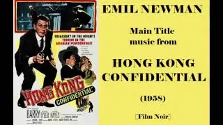 Emil Newman: Hong Kong Confidential (1958)