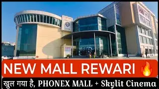 New Phonex Mall Rewari Opened 🔥 | Skylit Cinema | Dhurandhar Movie | Mini Vlog