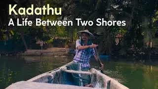 Across the Water | Everyday Crossings and Life on a Small Island | afterImages | Documentary
