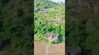 aravali parbat 🌹🙏💐🌹
