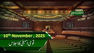QAUMI ASSEMBLY KA IJLAAS - | PTV PARLIAMENT  | 10-11-2025 ]