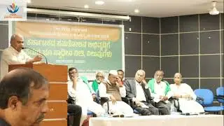 Karnataka&rsquo;s Land Crisis: Balancing Agriculture, Industry & Development