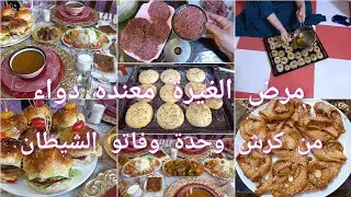 كاين خواتات السم المقهورات العدوات👌وكاين خيات القلب♥️انا وختي وبنتي وتقاسمنا فرحتنا وتعبنا راحة💃