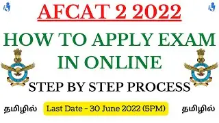 How To Apply AFCAT 2 2022 Exam in Online Step By Step Process in Tamil