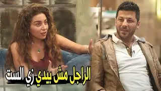 الراجل بتصرفاته و أفعاله هو اللي بيفتح نفس الست ! | مي عز الدين تنفعل علي إياد نصار