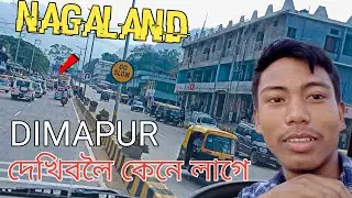 DIMAPUR CITY⛪ | Nagaland | Vlog | Dimapur Nagaland | Dimapur Town