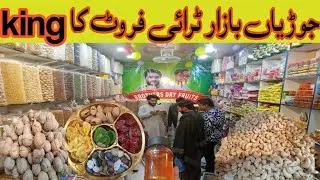 Jodia Bazaar Dry Fruit Wholesale Karachi l Badam Kaju Pista Sabse Saste Rate