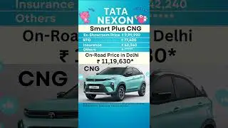 Tata Nexon Smart Plus CNG Price 🔥 | Nexon CNG Price | #nexon #nexoncng #nexonsmartplus #nexon2025