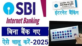SBI Internet Banking Online Registration 2025 | SBI Net Banking