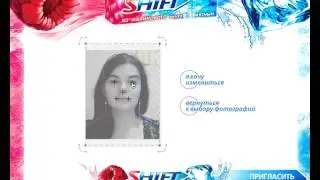 Dirol Shift