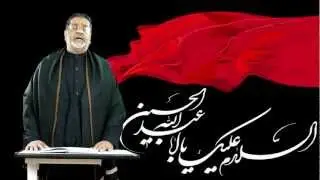 Salaam E Aakhir recited by the late Dr. Imtiaz Turabi