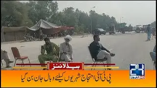 PTI Ihtejaj Shahriyon K Liye Wabal e Jan Ban Gya | 6am News Headlines | 9 Nov 2022 | 24 News HD