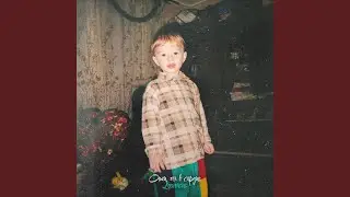 Отец, он в сердце