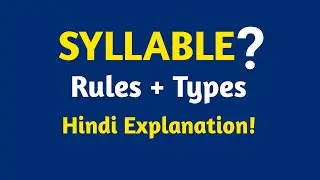 What is Syllable? | Syllable Rules, Types & Examples in Hindi | Learn English Pronunciation Easily |