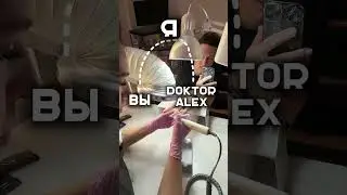 Если маникюрный аппарат, то Doktor Alex😎Есть по ссылке тут ⬇️