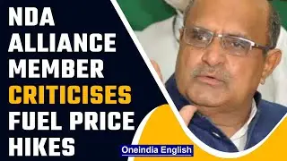 NDA ally KC Tyagi warns of &lsquo;very bad effect on inflation&rsquo; due to fuel price hikes | Oneindia News