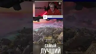 лучший подпишик! #eggsy #apex #twitch #short #eggsyl0