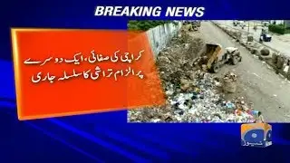 Karachi Ki Safai : Aik Dusre Par Ilzaam Tarashi Ka Silsila Jari | 22nd August 2019