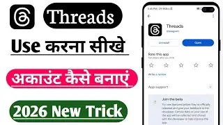 Threads App Kaise Use Kare | Threads Instagram App
