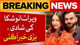Virat Anushka's wedding | Shocking News | BollyWood Updates | Breaking News