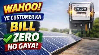 Zero Bill 