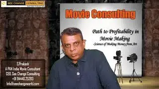 Movie Consulting | The science of making Money from Art | See Change Consulting