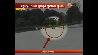 Chandrapur 07 Women Save From Brahmapuri Flood