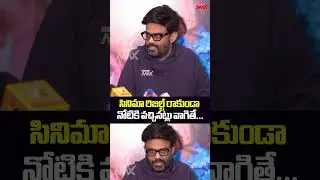 Naga Vamsi gives clarity on Anaganaga Oka Raju Blockbuster Success Press Meet | Mahaa Max