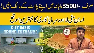 Urban City Lahore Complete Analysis | Development Updates & Investment Guide | Urban City Lahore