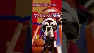 「ケインも実は人間説」はどれくらいあり得るでしょうか？ #アメイジングデジタルサーカス