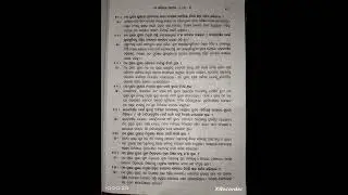 🔥 +3 History Hons Core-1 🔥|1st Semester|Unit-2|2 Mark Q & A|#shorts #youtubeshorts #education
