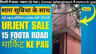 Sasta makan 3 manjil bana huwa jahangirpuri Delhi I makan near metro I jad se makan |