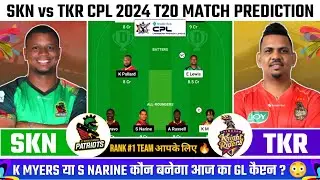 SKN vs TKR | SKN vs TKR Dream11 | SKN vs TKR Dream11 Prediction | SKN vs TKR Dream11 Team CPL 2024