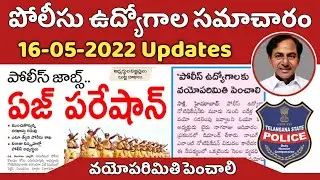 TS Police Constable & SI Recruitment 2022 Latest Update, 16th May 2022