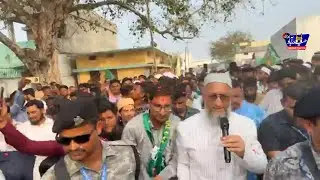 Asaduddin owaisi  Kicks Off MIM Election Campaign In Tandur for Telangana Municipal Election 2026