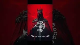 АСМОДЕЙ РАЗДУВАЕТ ПЛАМЯ #асмодей