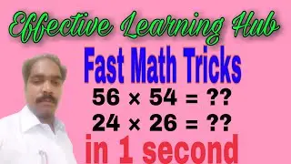 #FastMathTricks#EffectivelearningHub How to multiply two digit number having same tens digit