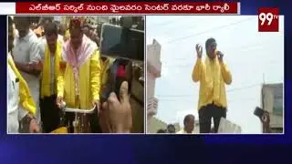 TDP MLA Candidate Devineni Uma Election Campaign in Mylavaram | Ap Elections 2019 | 99TV TELUGU