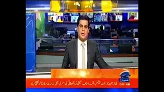 101 Group | District One Lahore | Geo News
